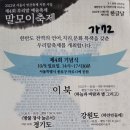 대학로스타시티 후암스테이지 이미지