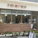 카페딸기밥상 이미지