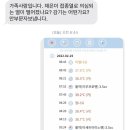 가족사랑소아과의원 이미지