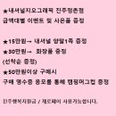 네셔널지오그래픽 진주정촌점 | 진주옷가게 내셔널 지오그래픽 진주정촌점