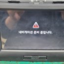 블랙박스네비게이션서비스센터 이미지