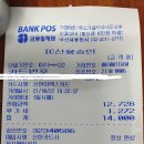 명선감자탕 네이버블로그