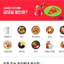 주로요기 이미지