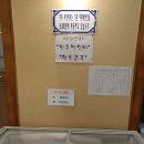 화지회관 식육식당 이미지