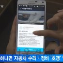 카라이프 정비 이미지