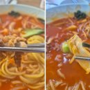 산동반점 - 합천군 옥산로 62 | 산동반점