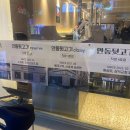 안동뒷고기클래시(classy) 이미지