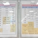 버스표매표소 - 계양구 | 버스표매표소