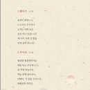 임환 정가발표회 Daum카페