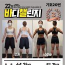 헬스보이짐 NC대전유성점 이미지