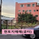 지마트나주도매물류