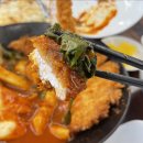 푸짐돈까스