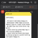 이태원치킨 이미지