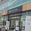 대가떡집 | 영천동떡집 궁잔기지떡 동탄 잔기지떡 솔직후기