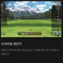 체인지 골프연습장 이미지