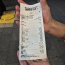 야키니쿠 요시 | 교토 여행 1_난바역 야키니쿠라이크, 유니버셜...패스, 슈퍼 닌텐도 월드 및 해리포터 에어리어 입장 후기)