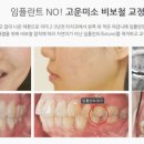연세본치과의원 이미지