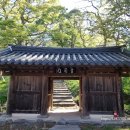 창녕 관음사 금동불상 | 서산...부석사 금동관음보살좌상