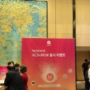 이수메디케어 이미지