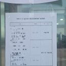 구술집 | 2025 전문스포츠지도사 2급 수영 실기&amp;구술시험 후기