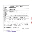 주식회사 신풍 이미지