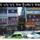 부평무도장 이미지