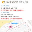 백승일의 참정형외과의원 이미지