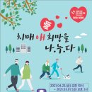 광주광역시광역치매센터 이미지