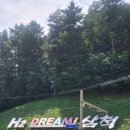 싱싱한하루 - 달성군 테크노상업로 46 | 여름 휴가 추천 🌊 삼척해수욕장 텐트 치고 물놀이 + 삼척항 활어회센터 싱싱한 광어 우럭 내돈내산 후기