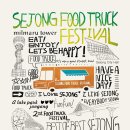 ㈜동아푸드 이미지