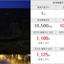 뉴포천공인중개사사무소 이미지