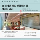 (주)그린애드 이미지