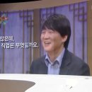 국민의당 당대표 토론회 이미지