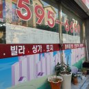 대성공인중개사사무소 이미지