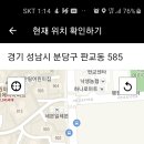 판교동주민센터 이미지