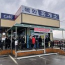로또명당 티스토리