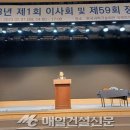 (주)씨앤피동양