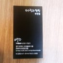 카즈미텐트 고릴라캠핑 부천점 역시!! 카즈미 라페스타 후기!