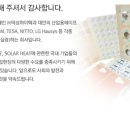 (주)덕성산업 이미지