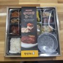 원할머니보쌈 | 원할머니보쌈도시락 가격 맛 후기 (ft.내돈내산)