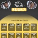 [ Day 14 ] The reason why I like this drama 이미지