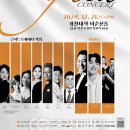 살롱 콘서트 <라비앙로즈> 이미지