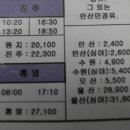 동송랜드 이미지