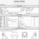 ㈜타이어라인 이미지