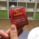환희컵밥도시락