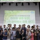 자연과함께하는생태환경연구원 네이버블로그