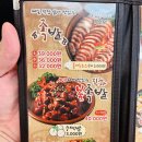 작동족발 추천맛집 원종역족발 육감만족 부천원종점