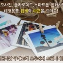 인화여행사 이미지