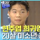 강남정보통신