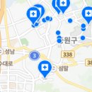 도촌치과의원 이미지